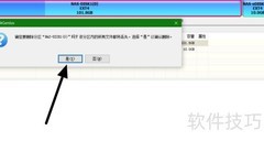 EXT4转exFAT：固态硬盘格式转换指南