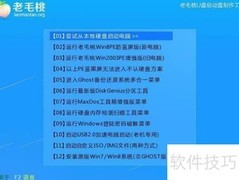 加载exfat驱动指南