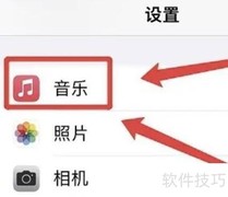 苹果音乐钢琴曲效果设置技巧