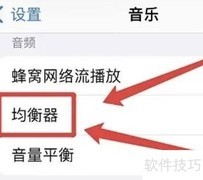 苹果音乐钢琴曲效果设置技巧
