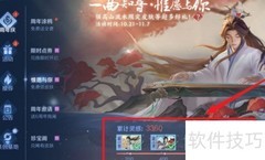 高山流水钢琴曲弹奏技巧