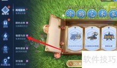 高山流水钢琴曲弹奏技巧