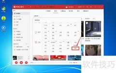 网易云音乐找钢琴曲技巧