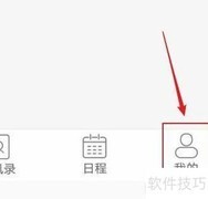 云视讯名称修改方法