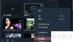 Filmora11音频节拍设置技巧