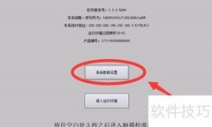 昆仑通泰触摸屏移动联网方案