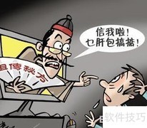 乙肝病毒DNA检测详解