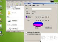 GHOST与ATI备份软件对比
