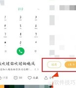 个性字体一键转换