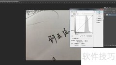 手写体一键转换