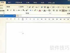 繁体字转换字体工具