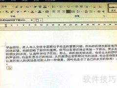 繁体字转换字体工具