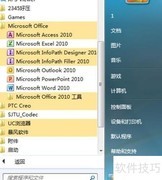 简繁字体一键转换