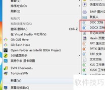 Word中文繁简转换技巧