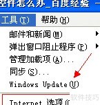 如何解决浏览器阻止ActiveX