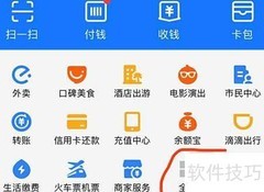 二手设备销售开票指南