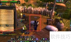 魔兽世界：风险投资矿业任务攻略