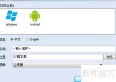 TC控件名错误解决方法