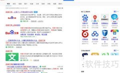 Web中直接打印方法