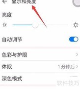 小篆字体转换技巧