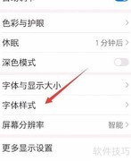 小篆字体转换技巧