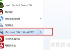 Word草稿字体转换技巧