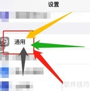 字体转换：文字风格一键切换