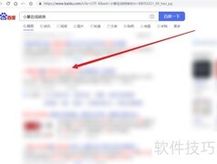 小篆字体一键转换