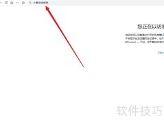 小篆字体一键转换