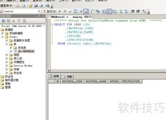 Excel数据快速导入SQL Server