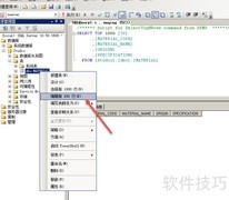 Excel数据快速导入SQL Server