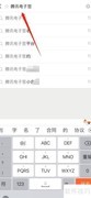 微信如何开具电子收据