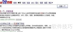 创建网络民兴账号指南