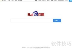 创建网络民兴账号指南