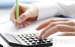 财务经理深度解读税法指南