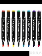 手抄报：税法故事绘画指南