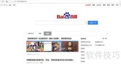 税法文件查找指南