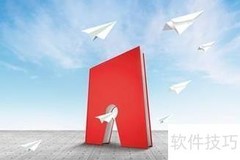 房产税法要点解析