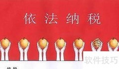 税法、税收与税制关系解析