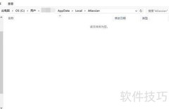 Sourcetree使用入门指南