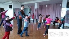 开设拉丁舞培训班全攻略