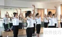 舞蹈考研集训营