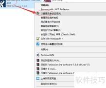 JIRA 7.3.8安装注册指南