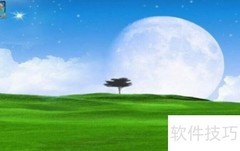 鲁大师智能调速风扇