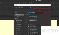 AS3按钮控制风扇动画