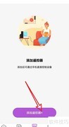 鑫谷风扇灯光控制方法