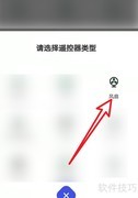 鑫谷风扇灯光控制方法