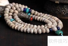 精品星月菩提的标准解析