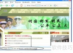 MS SQL注入攻击示例