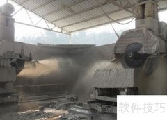 喷雾风扇治石材粉尘